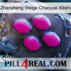 Zhansheng Weige Chaoyue Xilishi 02